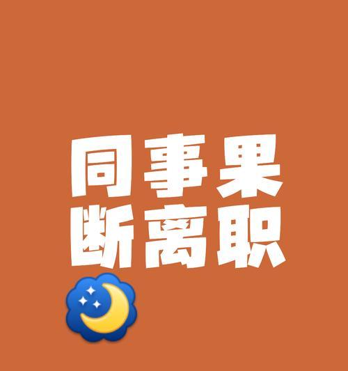 如何寻找并恢复未完全删除的源文件（有效方法帮助您找回丢失的数据）-第1张图片-数码深度