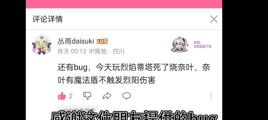 如何寻找并恢复未完全删除的源文件（有效方法帮助您找回丢失的数据）-第3张图片-数码深度