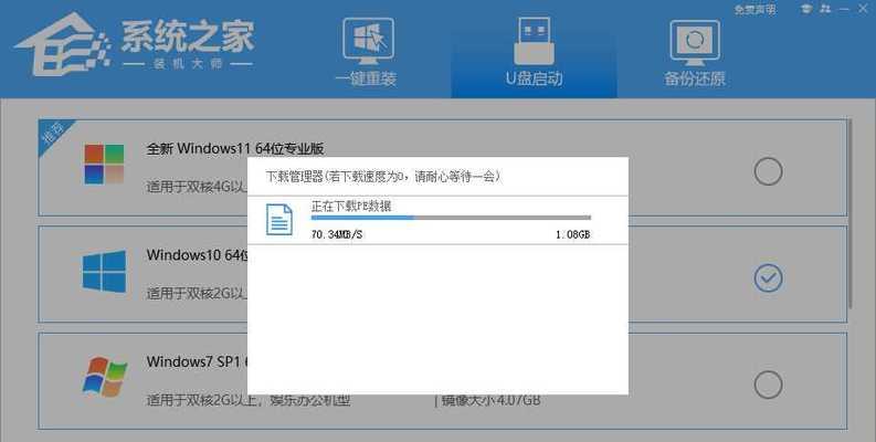 1.准备一个可用的U盘-第2张图片-数码深度