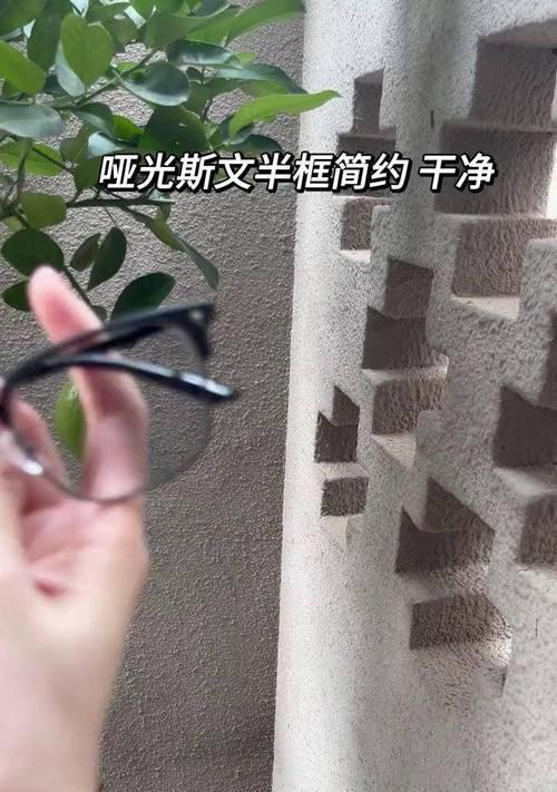 戴眼镜对于非近视者的影响（探讨戴眼镜对没有近视的人的影响以及如何保护视力）-第1张图片-数码深度