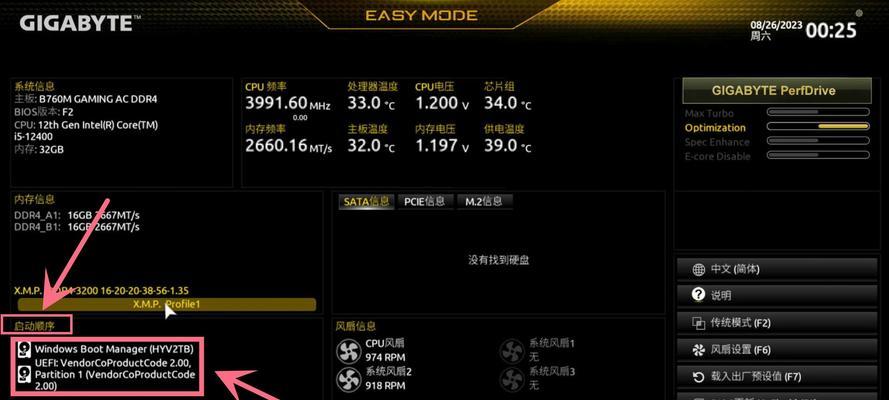 外置USB系统安装教程（使用外置USB系统轻松安装您的个人电脑/笔记本）-第2张图片-数码深度