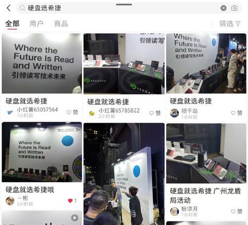 如何备份希捷12代盘固件？（简单操作教你轻松备份硬盘固件）-第2张图片-数码深度