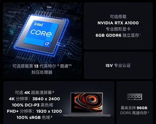 如何重新为索尼笔记本安装操作系统（简明教程，带你重新配置索尼笔记本系统）-第3张图片-数码深度
