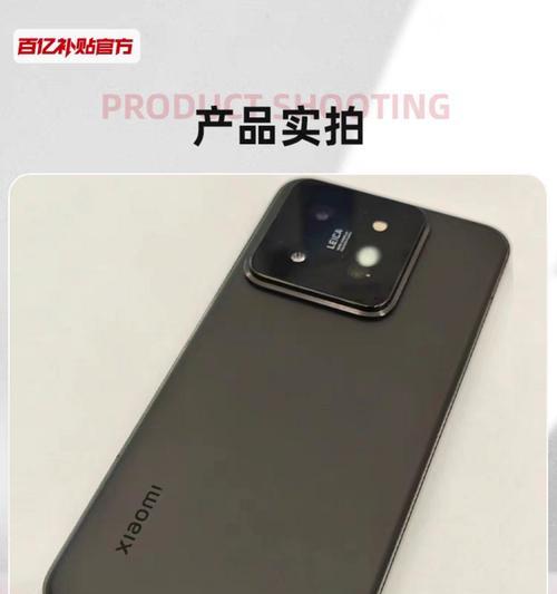米U手机综合评测（一款性价比超高的智能手机）-第3张图片-数码深度