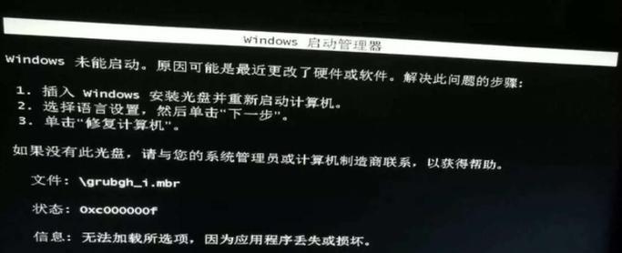 学习如何使用光盘启动系统（以系统如何光盘启动系统教程为主题的指南）-第2张图片-数码深度