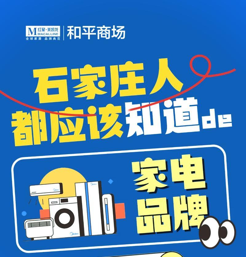 以惠而浦空调制热的性能及优势（高效节能、舒适环保、智能控制——惠而浦空调制热体验）-第2张图片-数码深度