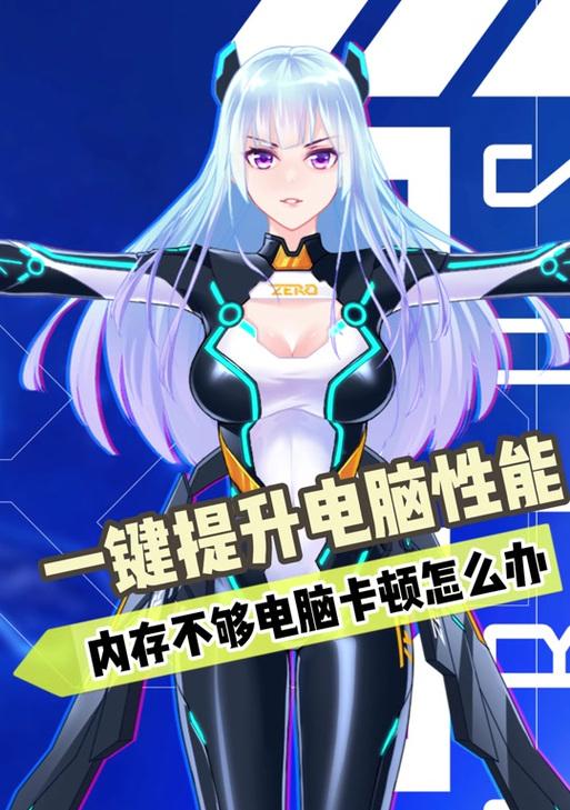 雷神笔记本系统安装教程（轻松学会如何为雷神笔记本安装系统）-第1张图片-数码深度