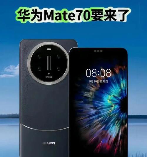 华度最新款手机体验报告（以华度度新机X系列——超越想象的智能体验）-第1张图片-数码深度