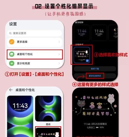 华度最新款手机体验报告（以华度度新机X系列——超越想象的智能体验）-第2张图片-数码深度