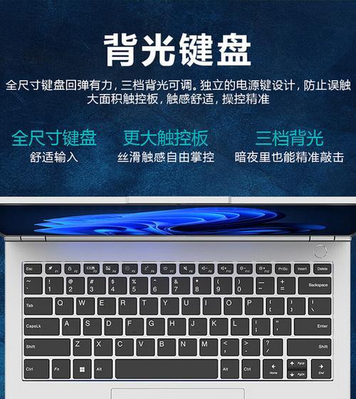 探索笔记本i5加960显卡性能如何？（解析i5加960显卡的超强性能与先进技术）-第3张图片-数码深度