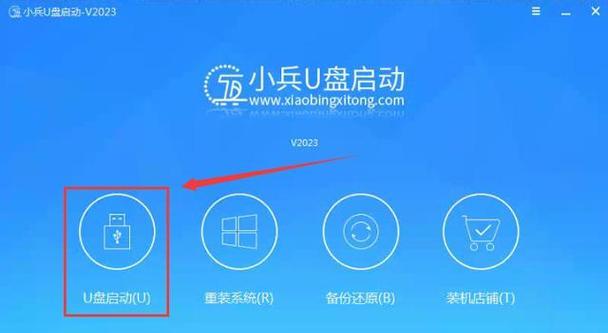 快速教程（详细步骤带你一键完成系统装载）-第2张图片-数码深度