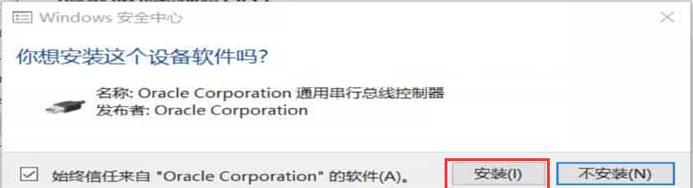 如何使用Windows7原版镜像进行安装（详细指南教您使用Windows7原版镜像完成安装）-第2张图片-数码深度