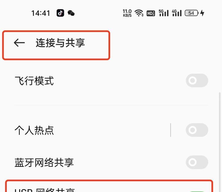 如何使用Windows7原版镜像进行安装（详细指南教您使用Windows7原版镜像完成安装）-第3张图片-数码深度