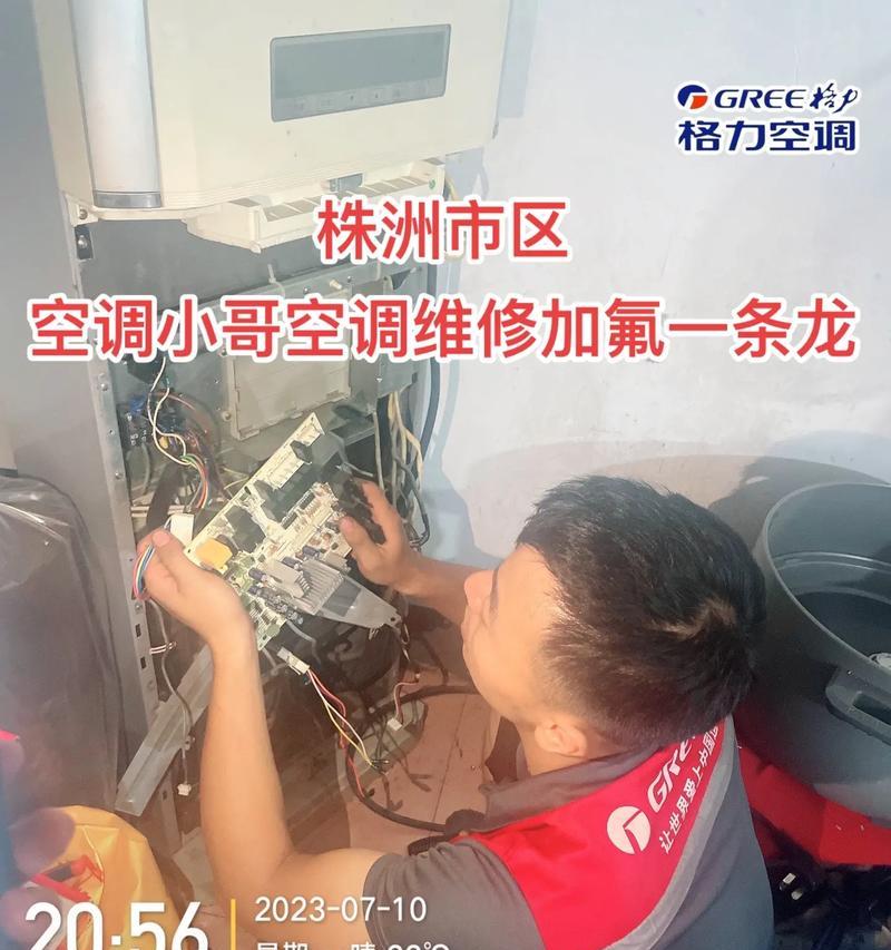 空调销售现状及市场前景分析（探索卖空调的商机，抓住行业发展趋势）-第1张图片-数码深度