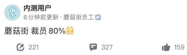 蘑菇街（打造时尚潮流的购物平台，引领年轻人的消费潮流）-第3张图片-数码深度