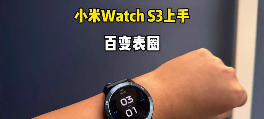 小米百变随身杯（一杯在手，悠享生活美好）-第2张图片-数码深度