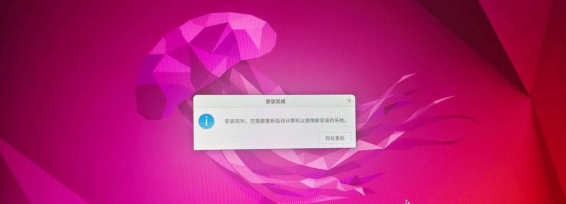 使用U盘镜像安装系统的步骤和方法（快速便捷地利用U盘进行系统安装，轻松操作无需光盘）-第1张图片-数码深度