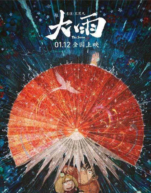 以镜头淋雨的美丽瞬间（舞动雨滴，绽放光华——摄影艺术与雨水的完美结合）-第3张图片-数码深度