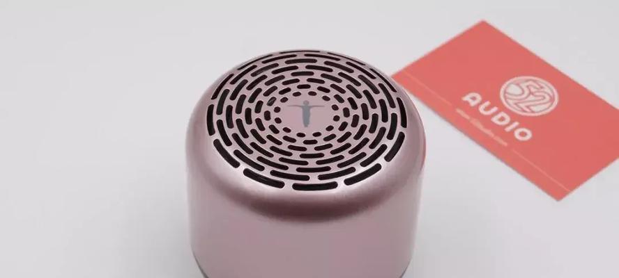 金刚4蓝牙音箱的全面评测（颠覆音乐感受的高品质无线音箱）-第2张图片-数码深度