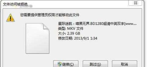 如何简单解决电脑运行速度太慢的问题（15个实用方法助您提速电脑，让工作更高效）-第3张图片-数码深度
