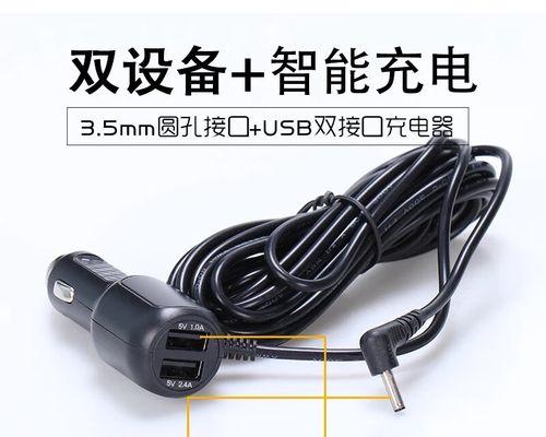 征途云电子狗（全新一代智能驾驶助手，守护您的旅途安全）-第3张图片-数码深度