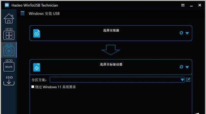使用U盘轻松启动重新装系统（U盘启动重装系统教程，帮你解决电脑系统问题）-第2张图片-数码深度