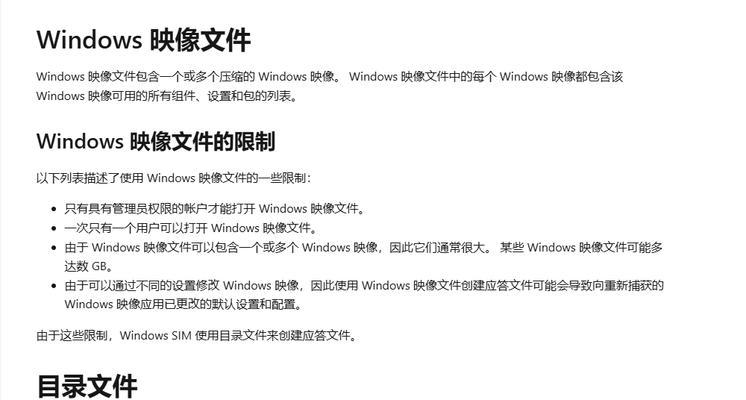 使用U盘轻松启动重新装系统（U盘启动重装系统教程，帮你解决电脑系统问题）-第3张图片-数码深度