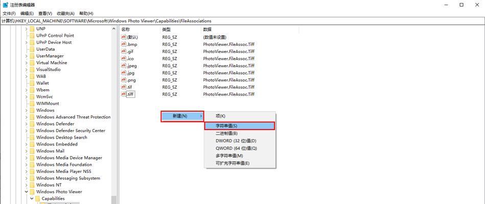 Win10自由截屏保存为主题的实用方法（轻松制作个性化主题，让你的桌面焕然一新）-第1张图片-数码深度