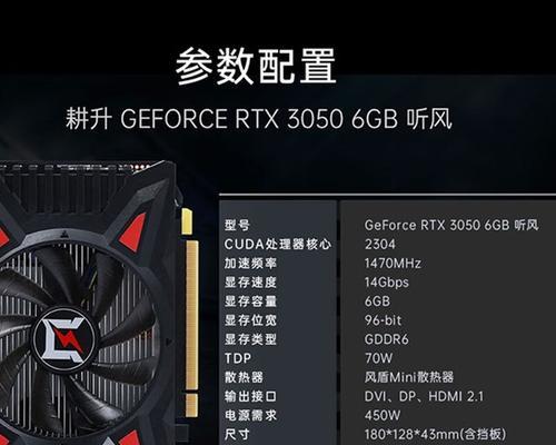 以耕升1080显卡（深度解析以耕升1080显卡的性能与特点）-第3张图片-数码深度