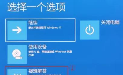 一键Ghost换系统教程（一键Ghost换系统，教你实现系统更换的简单方法）-第2张图片-数码深度