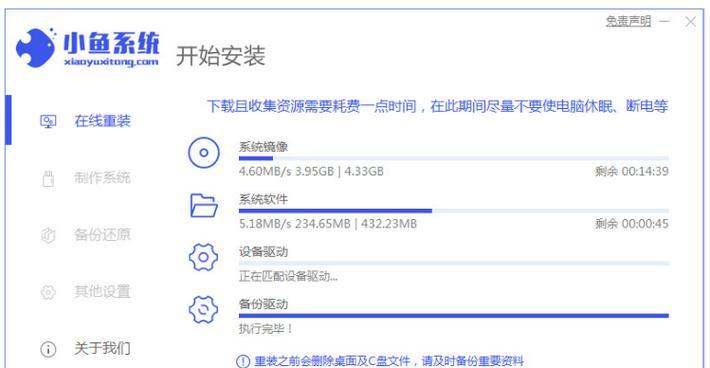 一台笔记本如何装载两个操作系统？（教你轻松实现双系统共存）-第2张图片-数码深度
