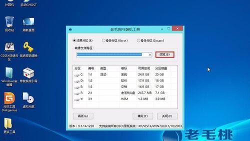 一台笔记本如何装载两个操作系统？（教你轻松实现双系统共存）-第3张图片-数码深度