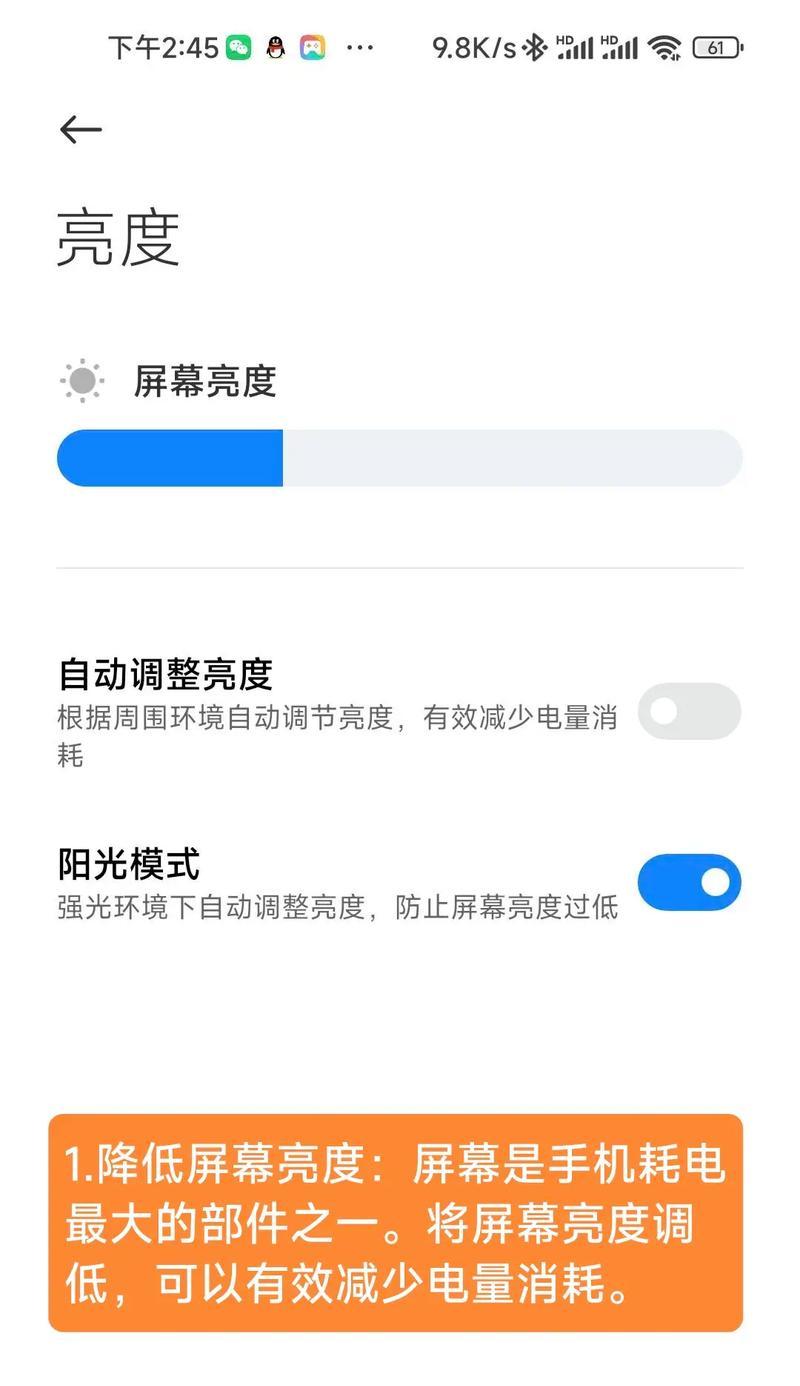 手机截屏技巧大全（掌握这些技巧，手机截屏更高效）-第2张图片-数码深度