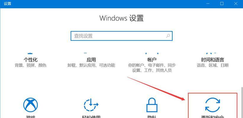 Win10系统驱动安装指南（一步一步教你如何安装Win10系统驱动）-第1张图片-数码深度