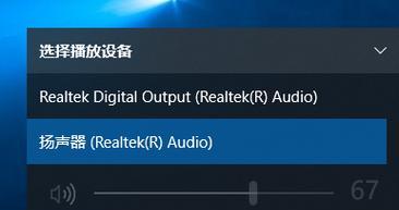 Win10系统驱动安装指南（一步一步教你如何安装Win10系统驱动）-第3张图片-数码深度