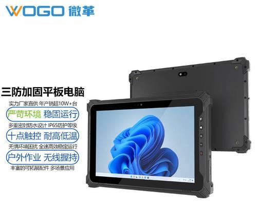 Win10系统驱动安装指南（一步一步教你如何安装Win10系统驱动）-第2张图片-数码深度