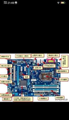 轻松将笔记本升级为固态硬盘系统盘的教程（以笔记本固态硬盘为系统盘，提升性能体验）-第2张图片-数码深度