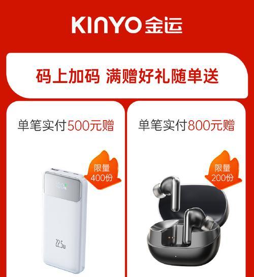 以日速充电宝的性能及使用体验（快速充电，便携实用，一插即用）-第2张图片-数码深度