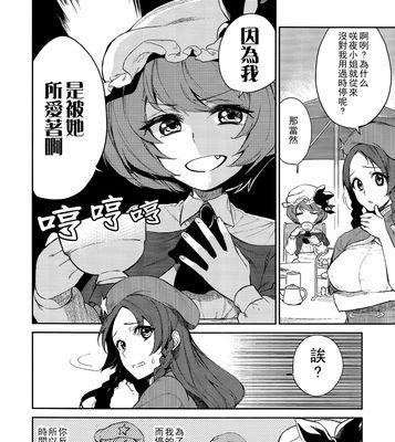 Win7教程（以win7教程U盘启动为主题，教你如何轻松安装操作系统）-第2张图片-数码深度