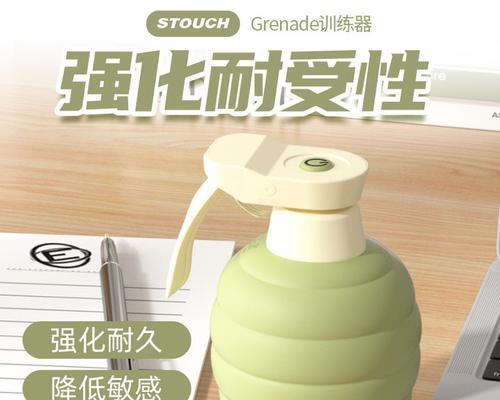 尤品智能飞机杯的新潮科技享受（领先技术和卓越设计，尽在尤品智能飞机杯）-第1张图片-数码深度