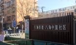 探索iOS10.21的全新主题体验（颠覆传统，演绎全新设计风格）-第3张图片-数码深度