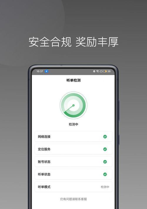 钜鑫国际（创新科技、卓越服务，助您实现财富增值）-第1张图片-数码深度