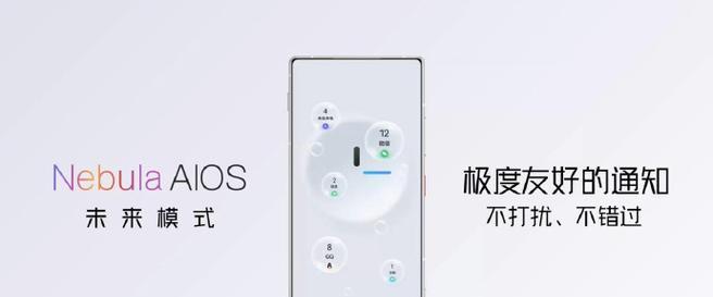 解析OV13860镜头的性能特点及应用领域（一款高性能镜头的关键参数和适用场景）-第2张图片-数码深度