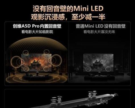 创维55M5超高清电视评测（颠覆你对电视画质的认知，创维55M5给你不一样的视觉体验）-第2张图片-数码深度