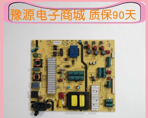 创维55M5超高清电视评测（颠覆你对电视画质的认知，创维55M5给你不一样的视觉体验）-第3张图片-数码深度