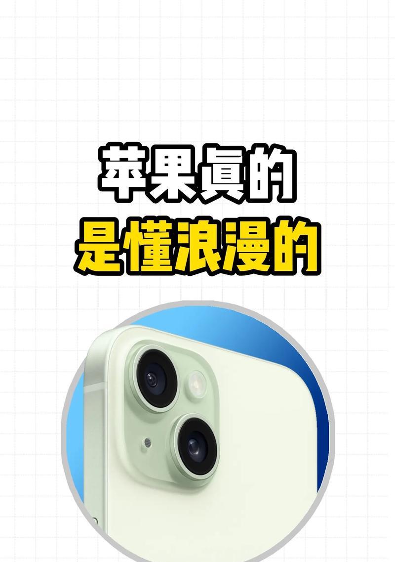 苹果2代值得购买的原因（体验升级，性价比超高）-第2张图片-数码深度