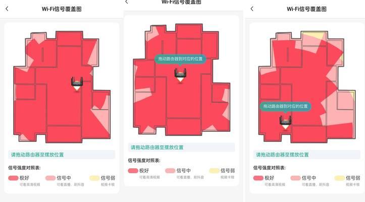 提升Wi-Fi信号与网速的有效方法（解决家庭Wi-Fi信号弱、网速慢的痛点问题）-第2张图片-数码深度