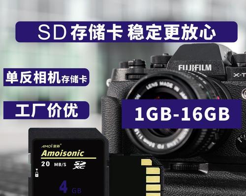 解决CF卡无法被电脑读取的问题（探索CF卡读取故障的原因及解决方法）-第1张图片-数码深度
