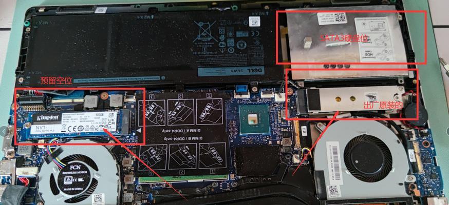 给联想Z40加装固态硬盘的简易教程（让您的联想Z40焕发新生-详细的安装步骤及注意事项）-第1张图片-数码深度