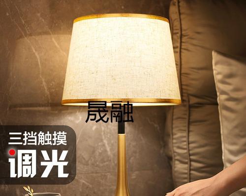 触屏台灯（探索触屏技术的台灯新时代）-第3张图片-数码深度